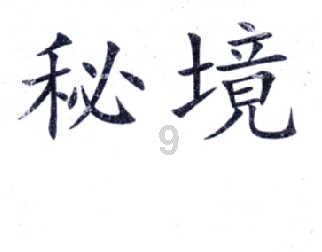 探秘台资企业怎么样?是不是管理很严格?,解答你的疑惑